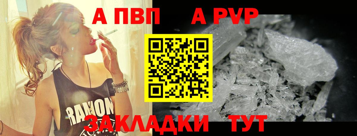 А ПВП СК КРИС Знаменск