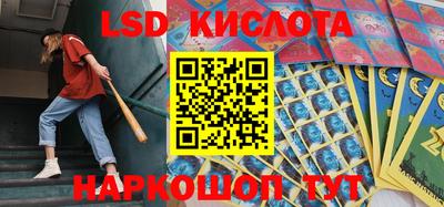 скорость Лесосибирск