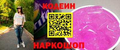 гашишное масло Ливны