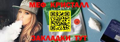 гашишное масло Ливны