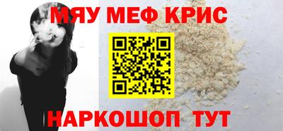 гашишное масло Ливны