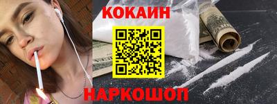 гашишное масло Ливны