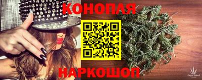 гашишное масло Ливны
