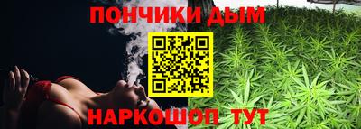 гашишное масло Ливны