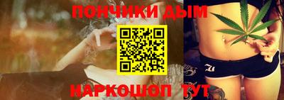 гашишное масло Ливны
