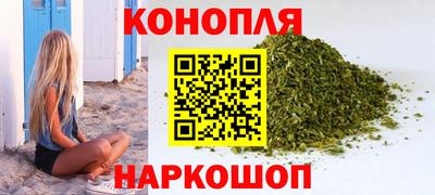 гашишное масло Ливны