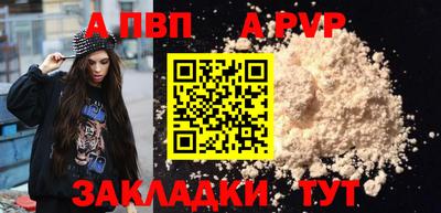 гашишное масло Ливны