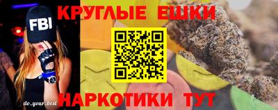 гашишное масло Ливны