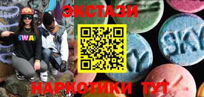 гашишное масло Ливны