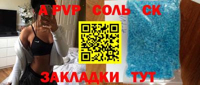 apvp Ликино-Дулёво