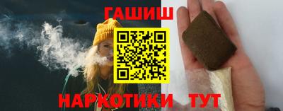 гашишное масло Ливны