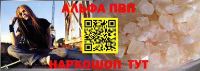 apvp Ликино-Дулёво