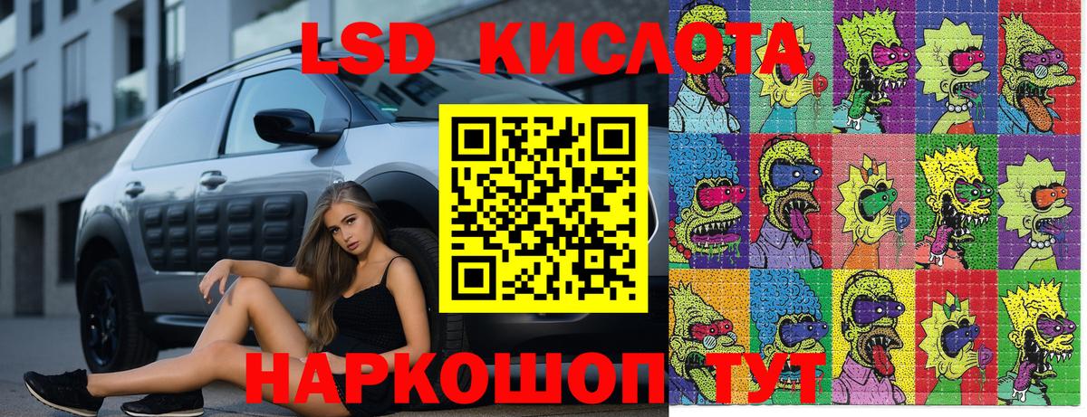 Знаменск  Марки 25I-NBOMe 1,5мг  Вход с VPN  Марки 25I-NBOMe 1,5мг 