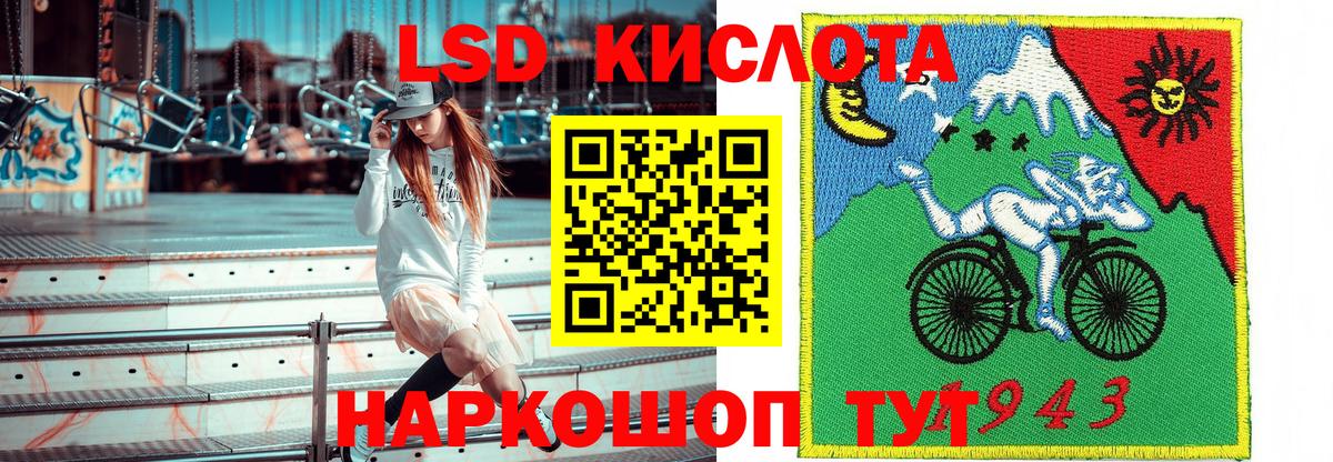 Наркотические марки 1500мкг Знаменск