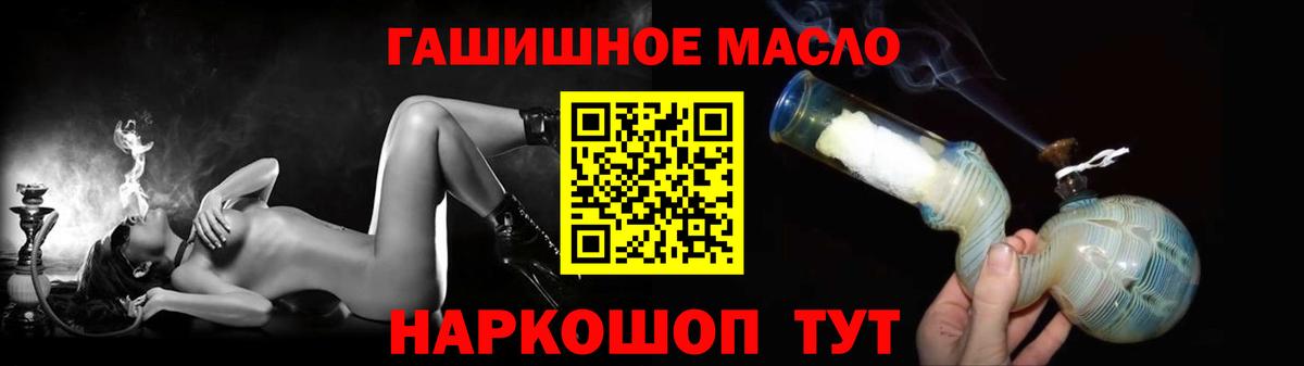 Дистиллят ТГК концентрат  ТГК жижа  Вход с VPN  Знаменск 